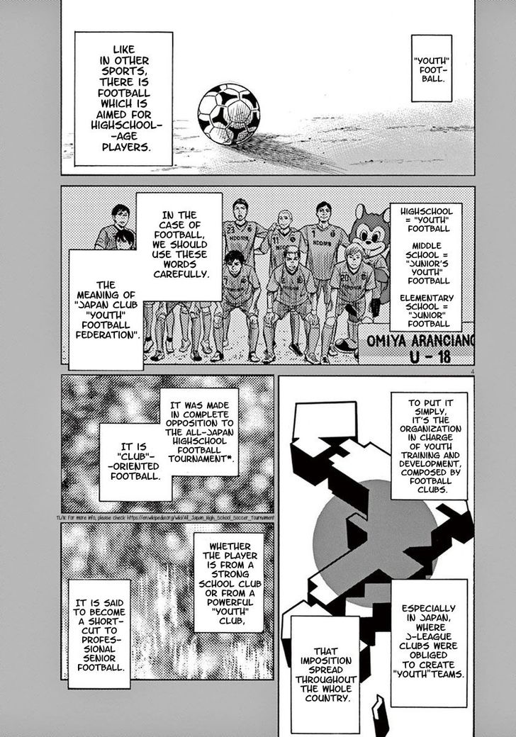 Ao Ashi, Chapter 2 image 05